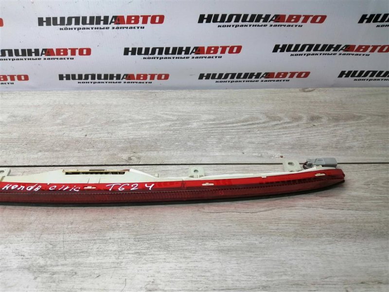 Стоп-сигнал дополнительный, 1000 рублей, Севастополь