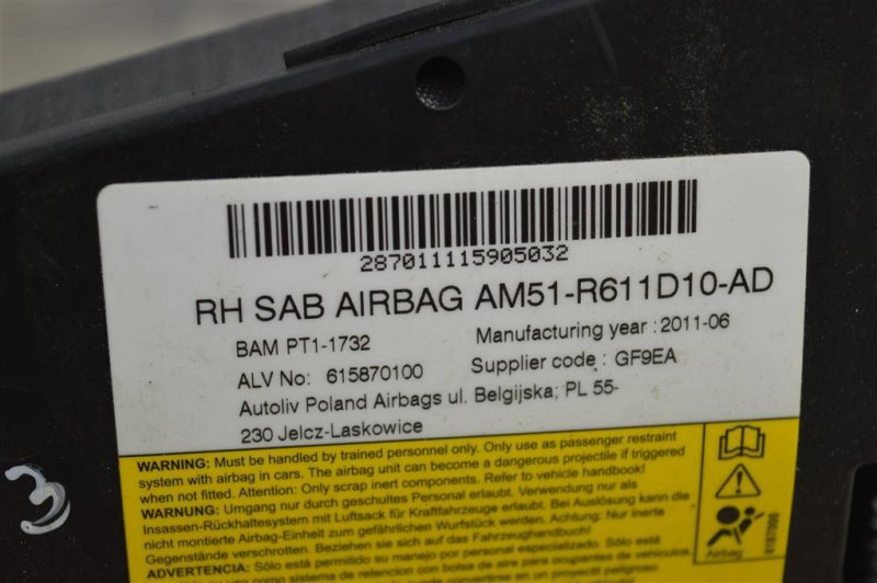 Подушка безопасности в сиденье, 700 рублей, Москва