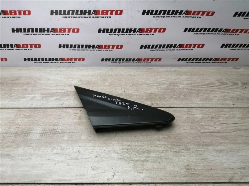 Накладка крыла, 400 рублей, Севастополь