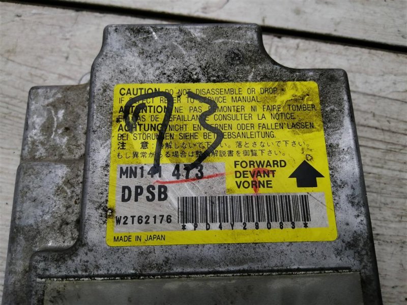 Блок управления SRS, 500 рублей, Севастополь