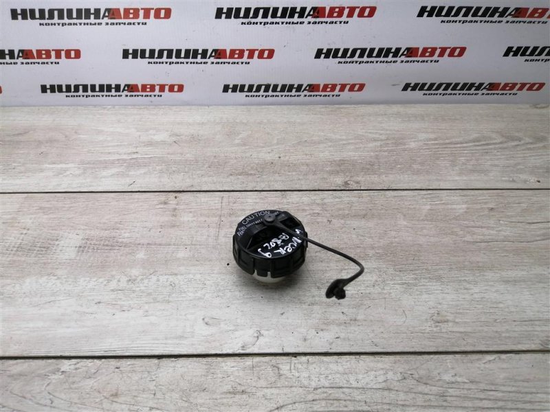 Крышка бензобака, 400 рублей, Севастополь