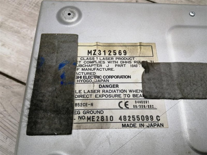 СД чейнджер, 1500 рублей, Севастополь