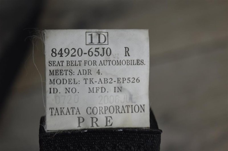 Ремень безопасности, 1500 рублей, Москва