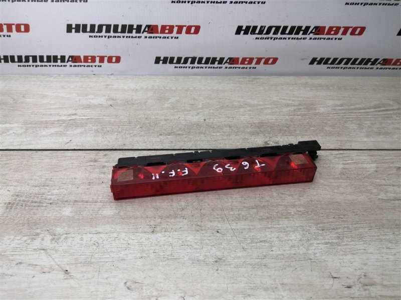 Стоп-сигнал дополнительный, 700 рублей, Севастополь