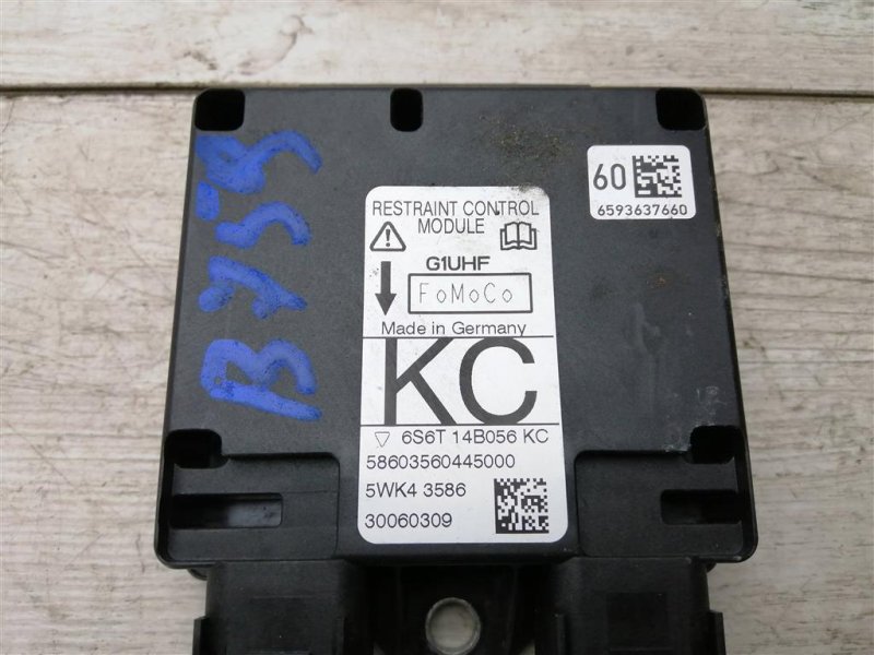 Блок управления SRS, 500 рублей, Севастополь