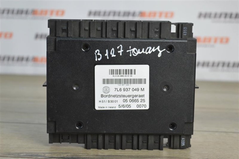 Блок управления бортовой сети, 1000 рублей, Москва