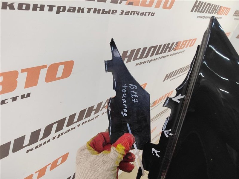 Крыло, 9000 рублей, Москва