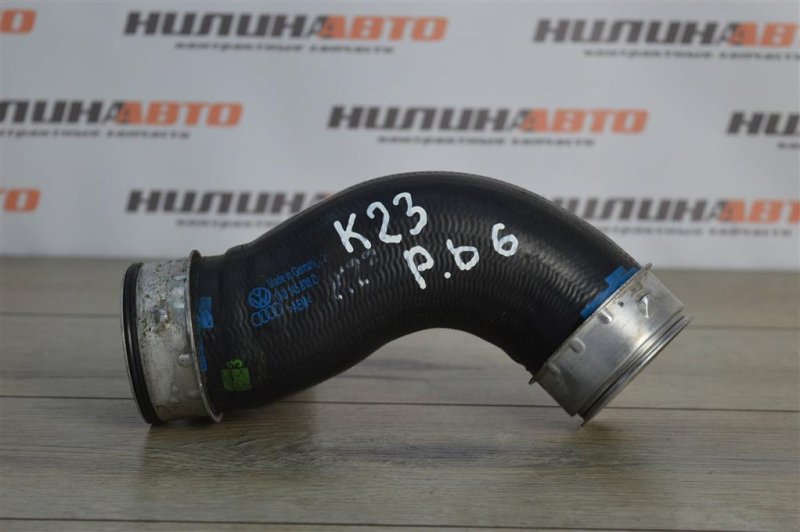 Патрубок интеркулера, 1000 рублей, Москва