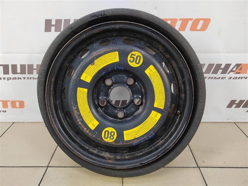 Докатка, 5000 рублей, Москва