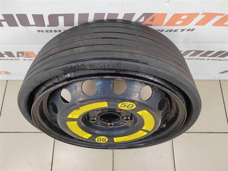 Докатка, 5000 рублей, Москва