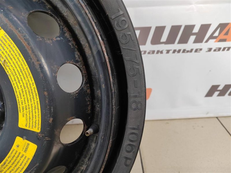 Докатка, 5000 рублей, Москва