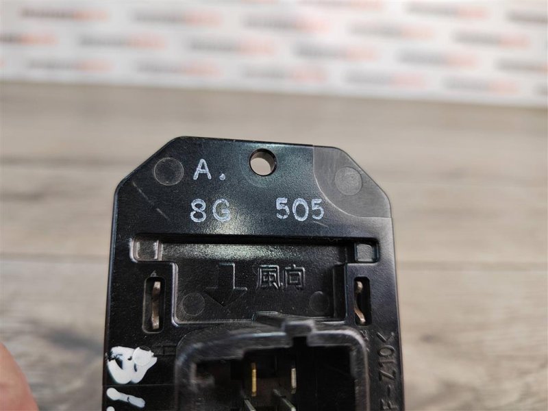 Резистор печки, 500 рублей, Москва