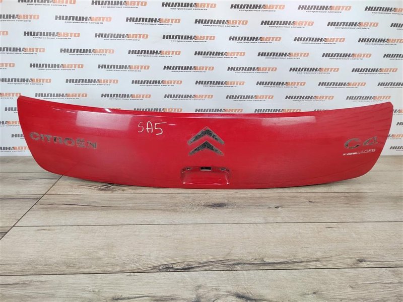 Накладка крышки багажника, 1000 рублей, Москва