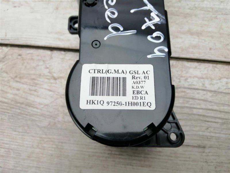 Блок управления печкой, 2000 рублей, Севастополь