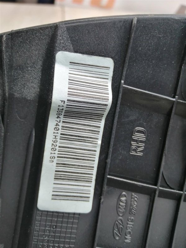 Консоль центральная, 2000 рублей, Севастополь