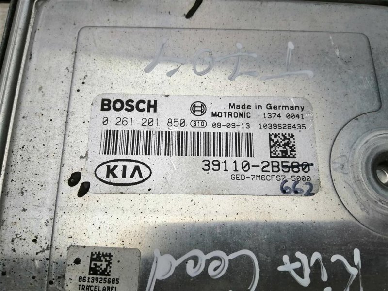 Блок управления двигателем, 1500 рублей, Севастополь