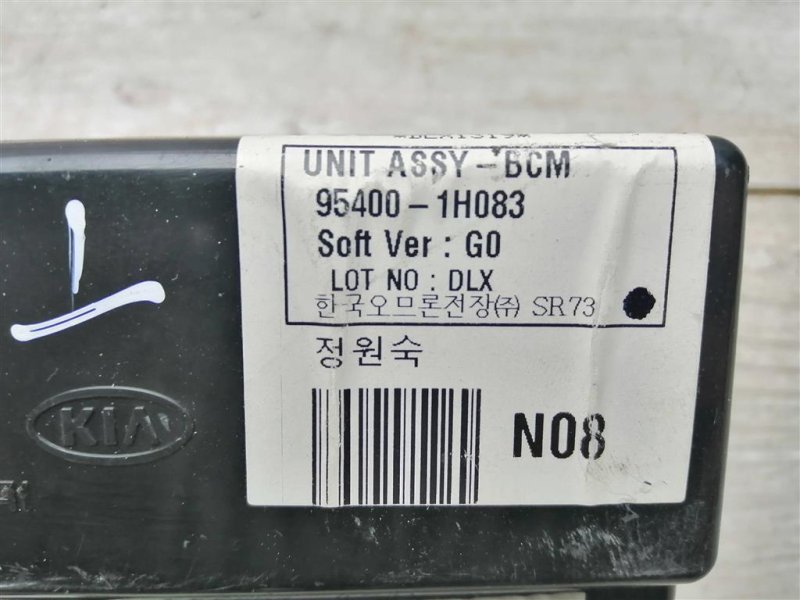 Блок комфорта, 1200 рублей, Севастополь