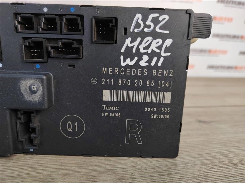 Блок управления дверьми, 1000 рублей, Москва