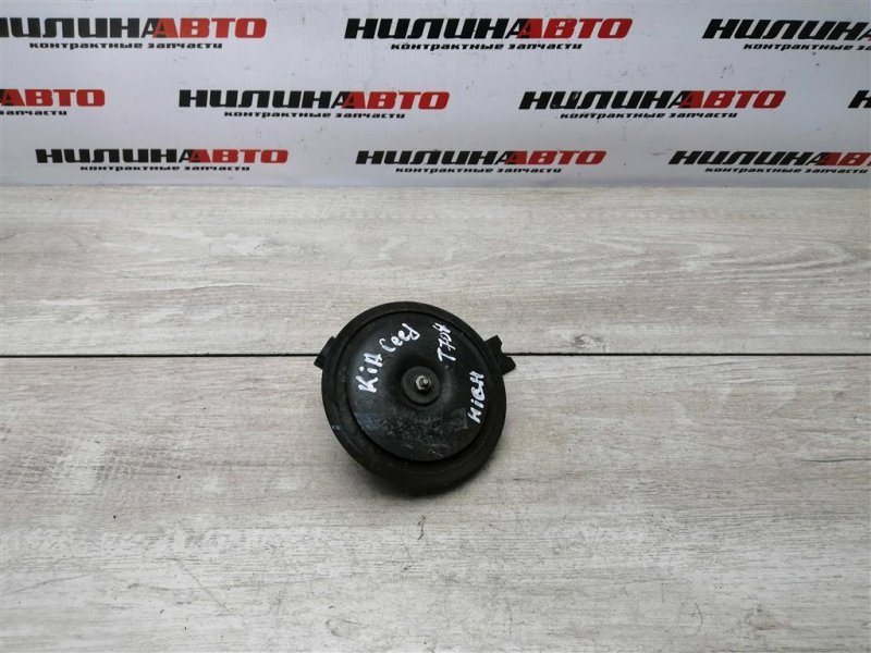 Звуковой сигнал, 700 рублей, Севастополь