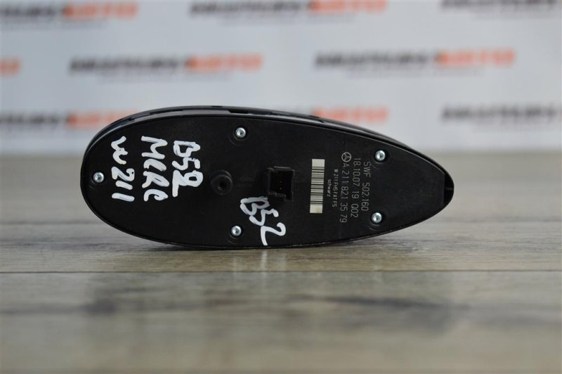 Блок управления стеклоподъемниками, 2000 рублей, Москва