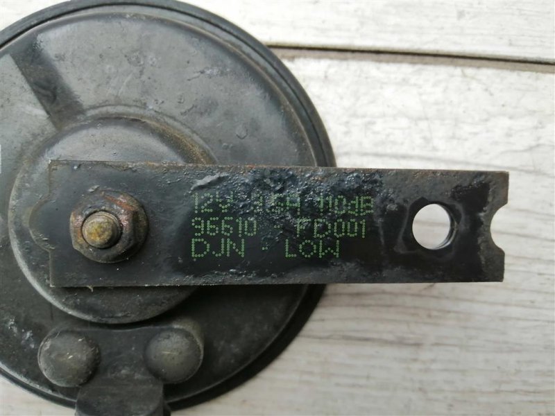 Звуковой сигнал, 700 рублей, Севастополь