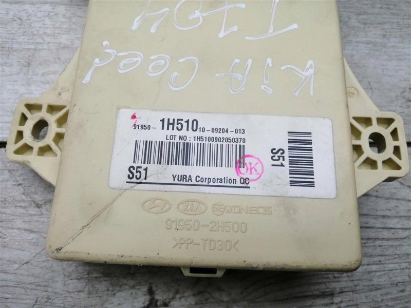 Блок предохранителей салон, 1800 рублей, Севастополь