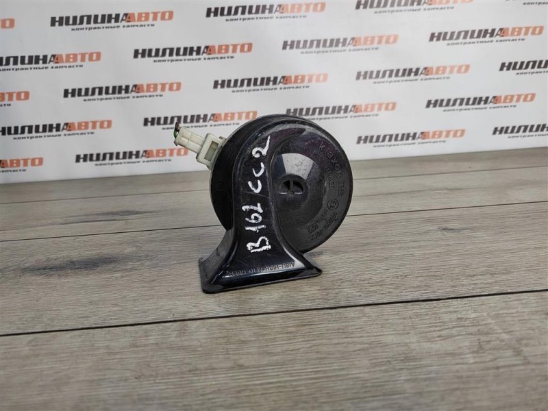 Звуковой сигнал, 500 рублей, Москва