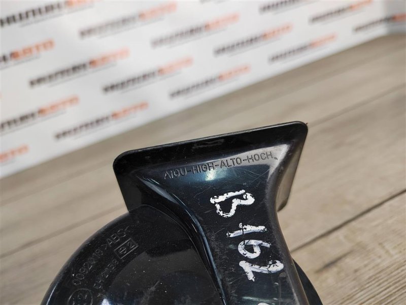 Звуковой сигнал, 500 рублей, Москва