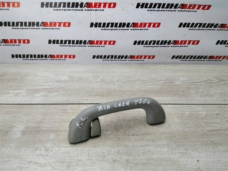 Ручка внутренняя потолочная, 300 рублей, Севастополь