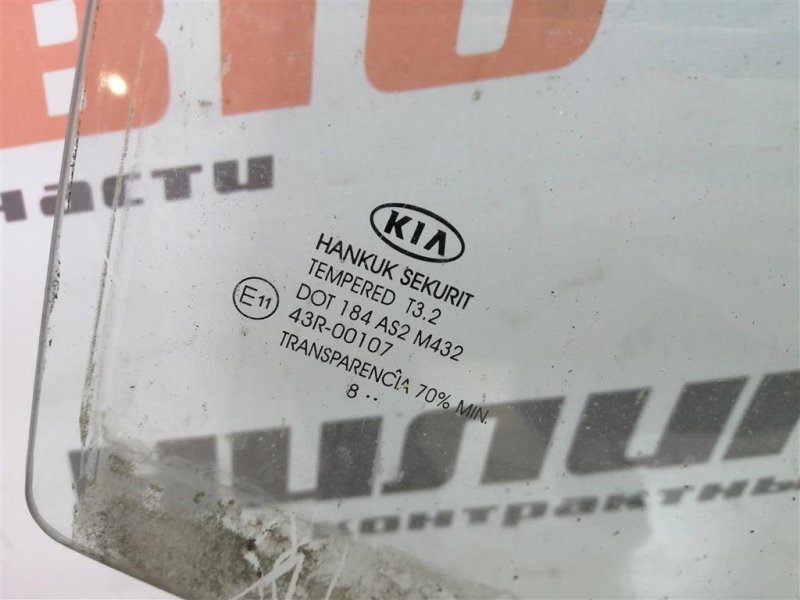 Стекло двери, 1400 рублей, Севастополь