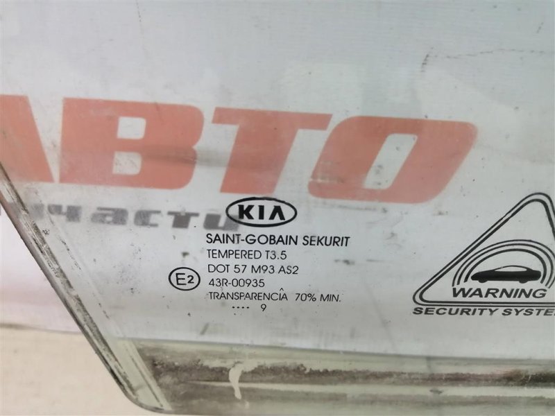 Стекло двери, 700 рублей, Севастополь