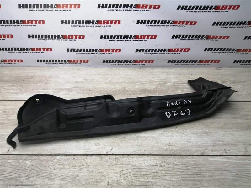 Пыльник крыла, 700 рублей, Севастополь