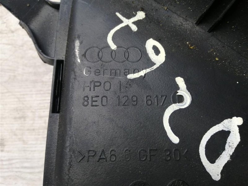 Воздухозаборник, 500 рублей, Севастополь