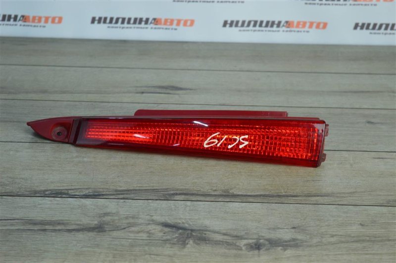 Фонарь в крыло, 400 рублей, Москва