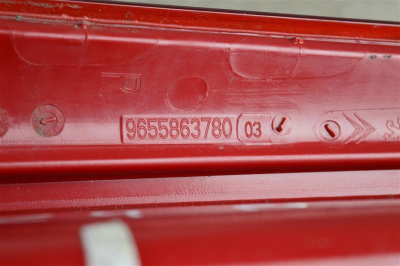 Фонарь в крыло, 500 рублей, Москва