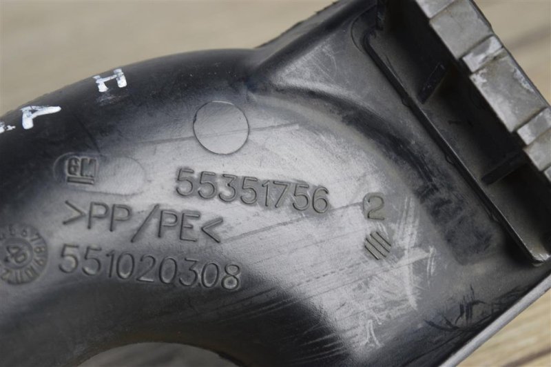 Воздухозаборник, 400 рублей, Москва