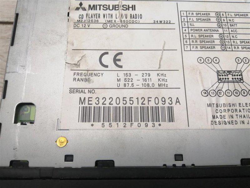 Магнитола, 1500 рублей, Севастополь