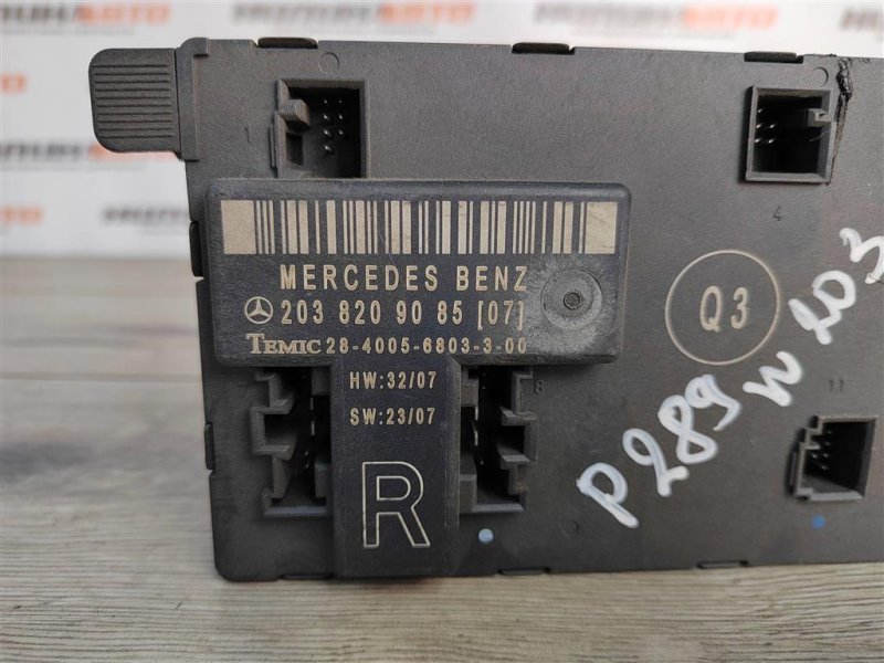 Блок управления дверьми, 900 рублей, Москва