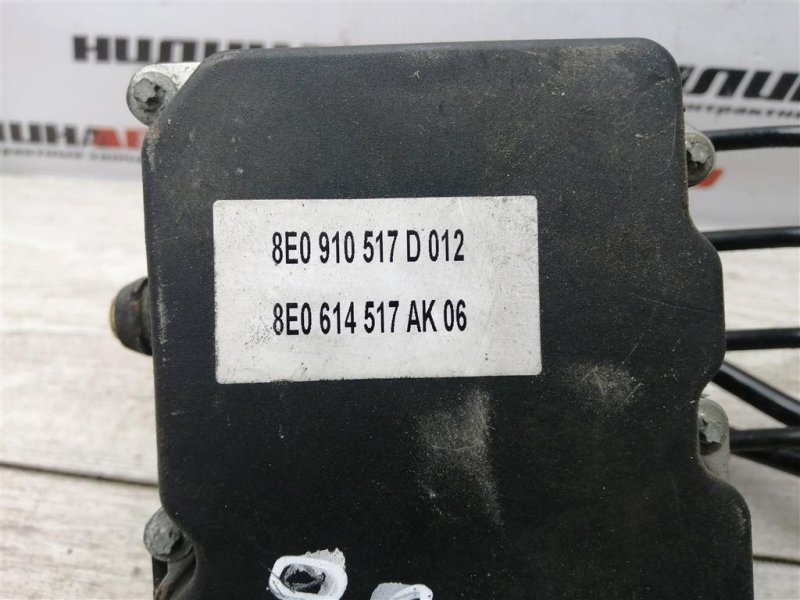 Блок ABS АБС, 2000 рублей, Севастополь