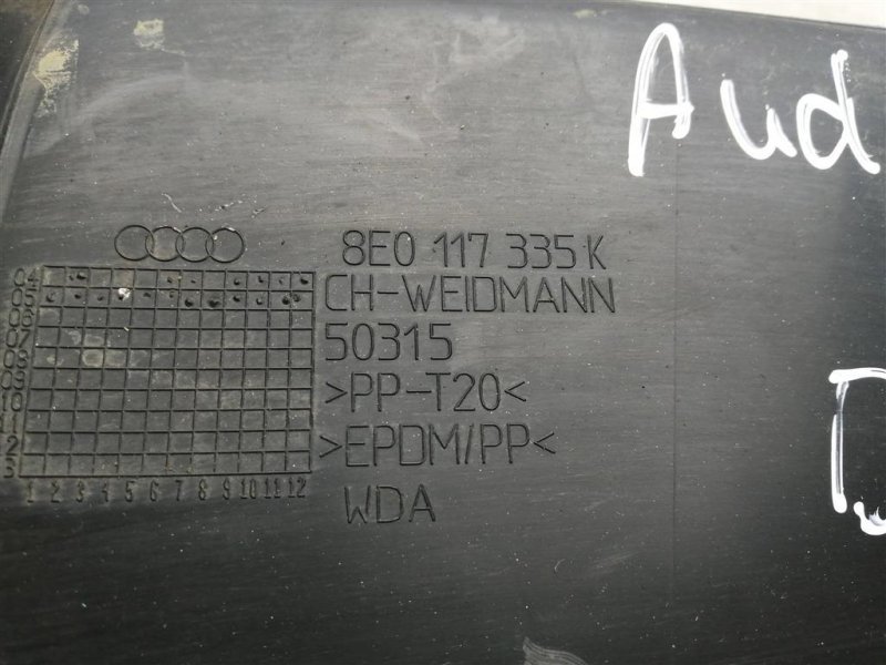 Воздухозаборник, 1500 рублей, Севастополь