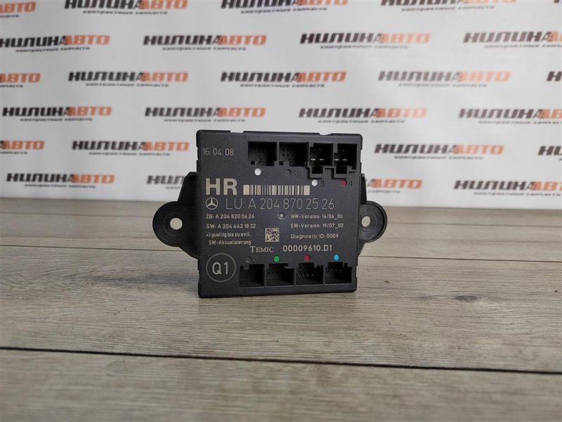 Блок управления дверьми, 500 рублей, Москва