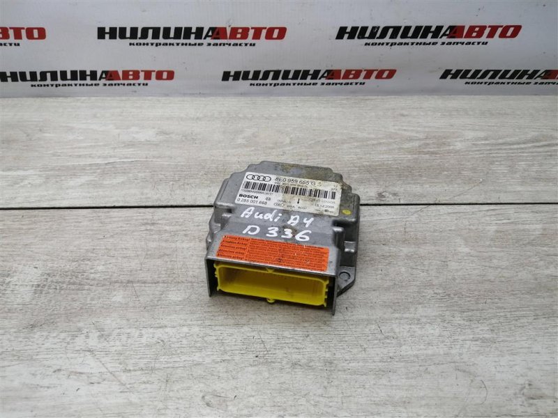 Блок управления SRS, 800 рублей, Севастополь