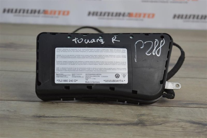 Подушка безопасности в сиденье, 1300 рублей, Москва