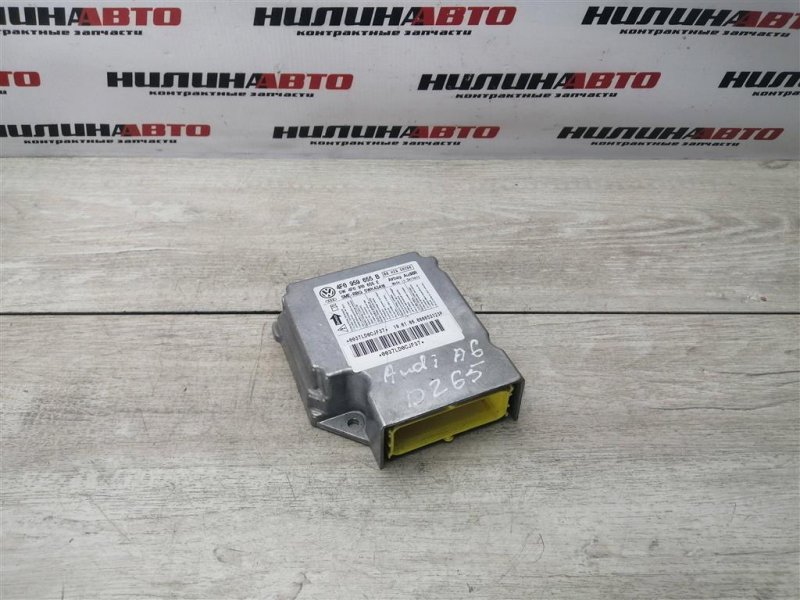 Блок управления SRS, 1000 рублей, Севастополь