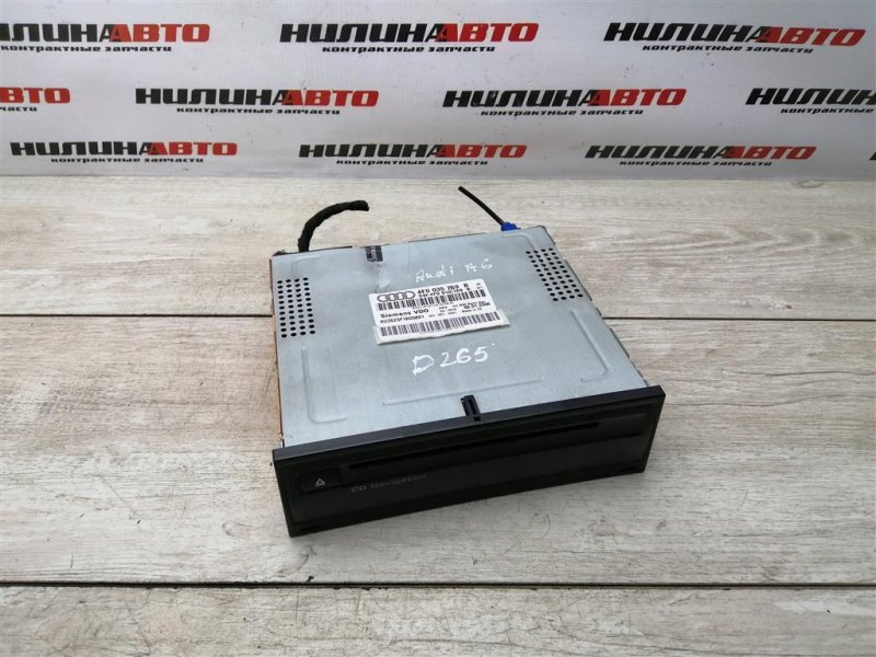 Блок навигации, 1000 рублей, Севастополь