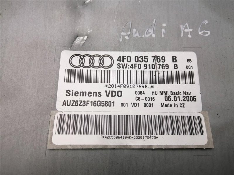 Блок навигации, 1000 рублей, Севастополь