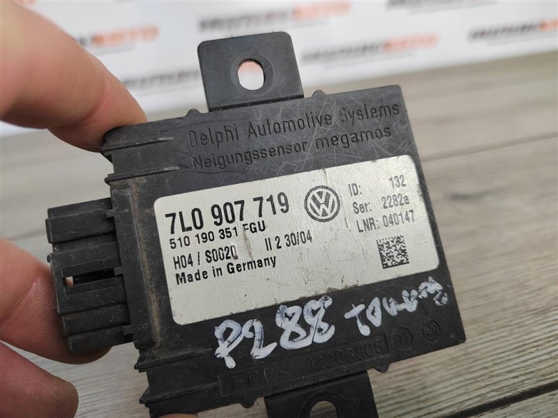 Блок управления сигнализацией, 300 рублей, Москва