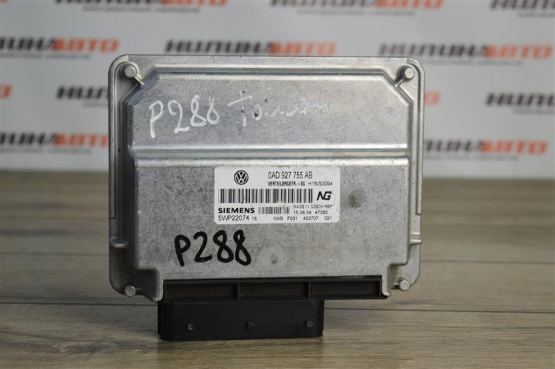 Блок управления раздаткой, 1000 рублей, Москва