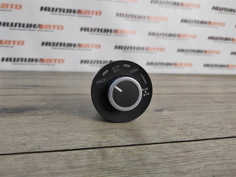 Блок управления полным приводом, 600 рублей, Москва