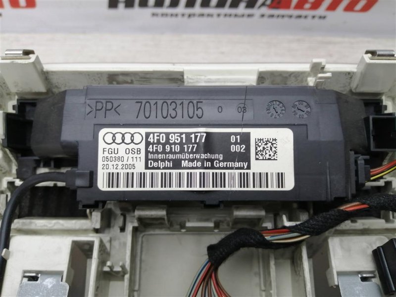 Плафон салона, 1500 рублей, Севастополь